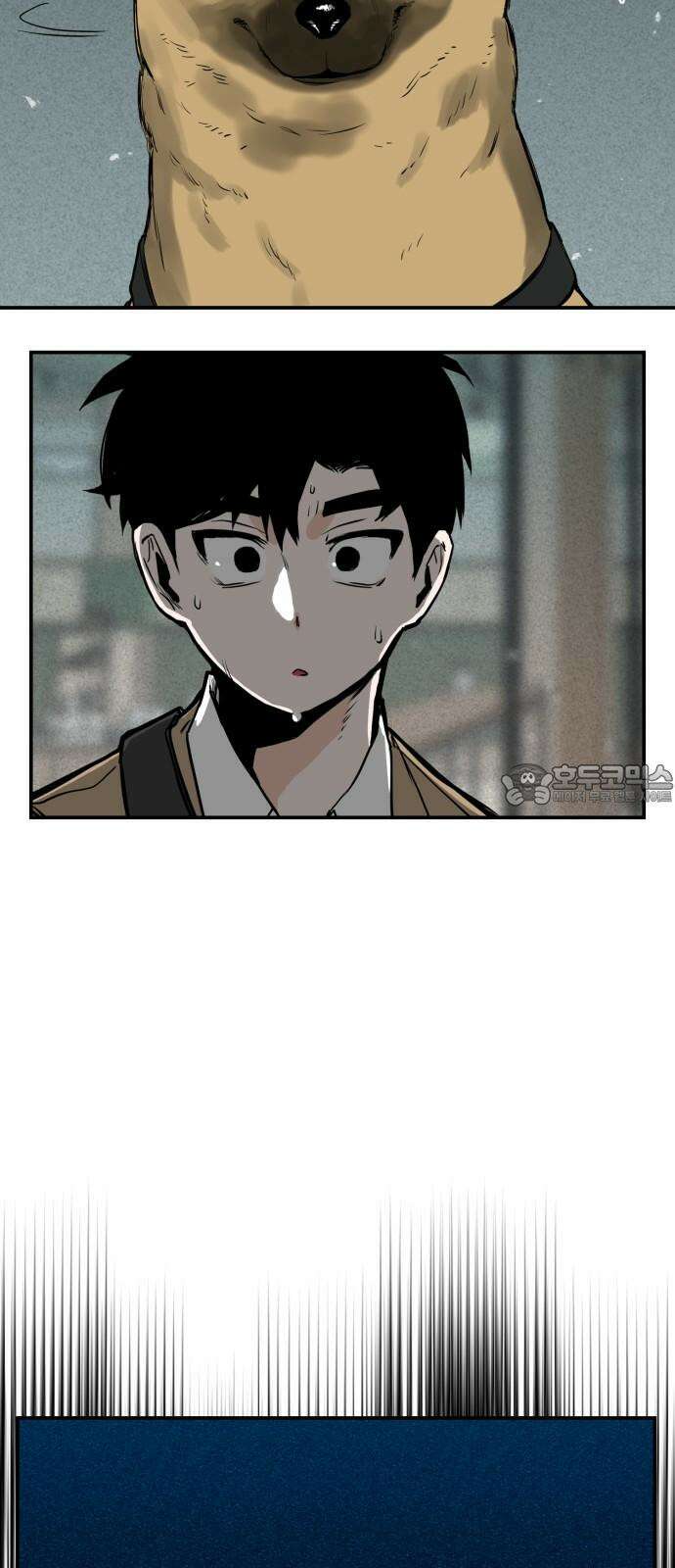 킬디스럽! 26화 48
