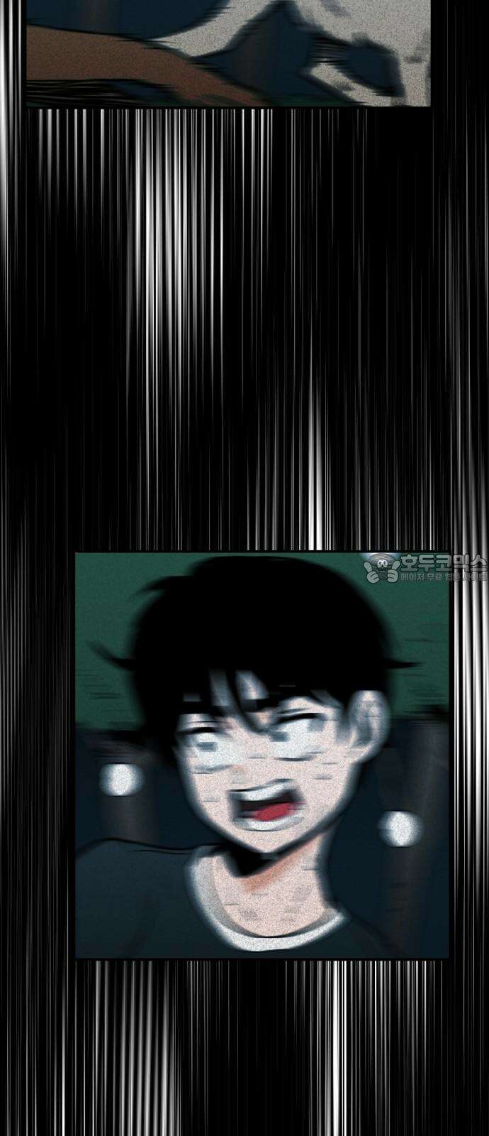 킬디스럽! 26화 51