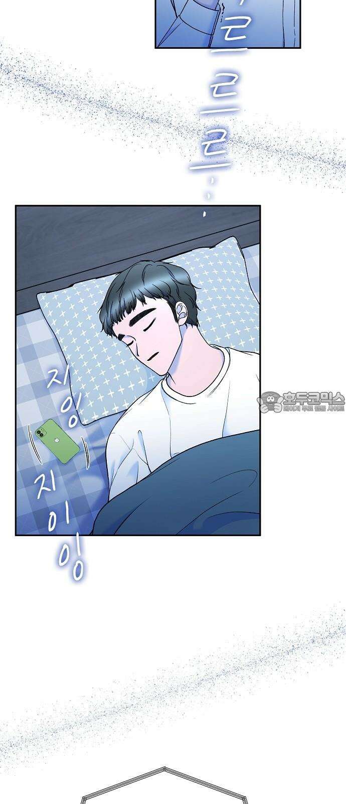 망돌의 사생 54화 6