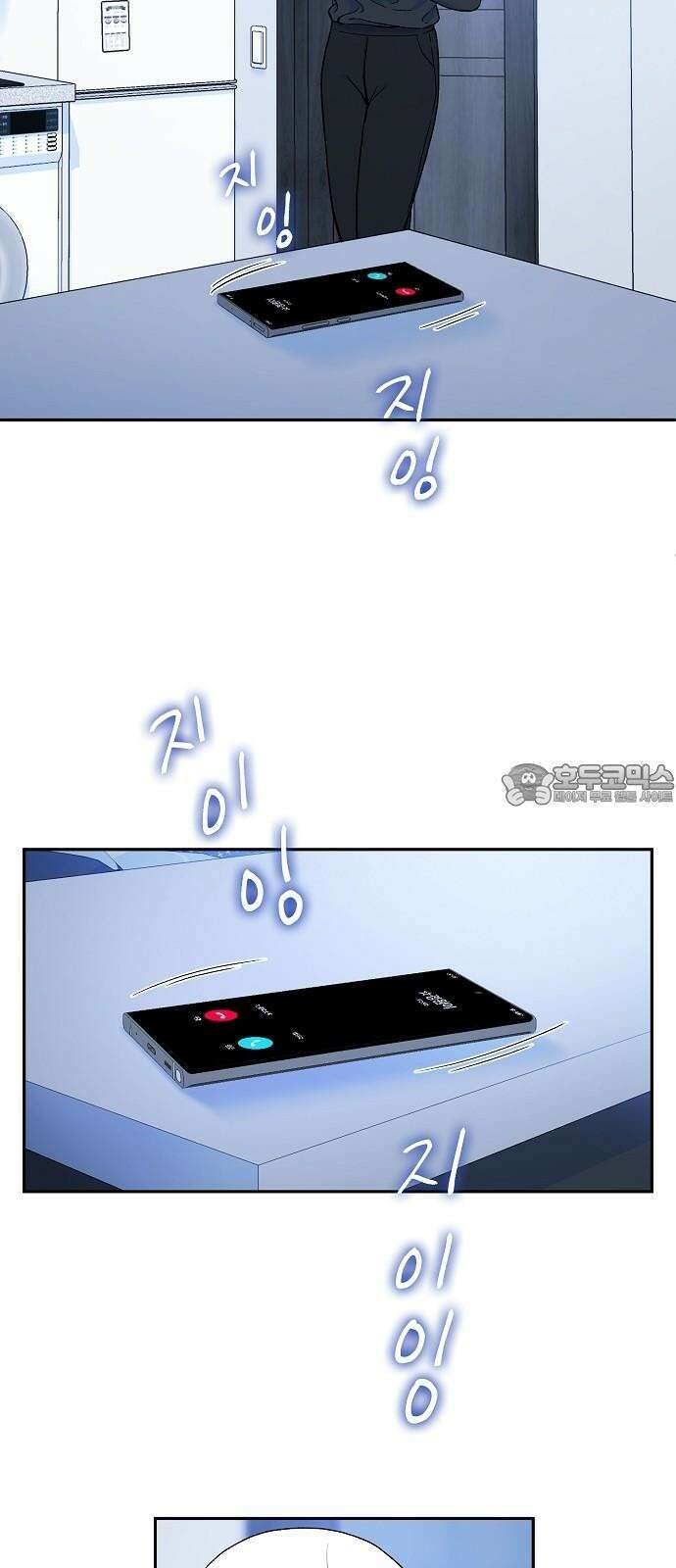 망돌의 사생 54화 9