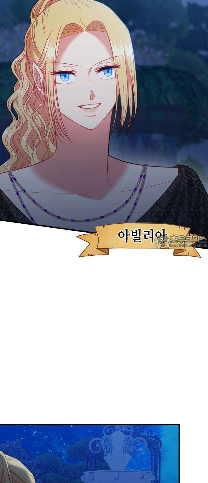 108명의 그녀들 99화 24