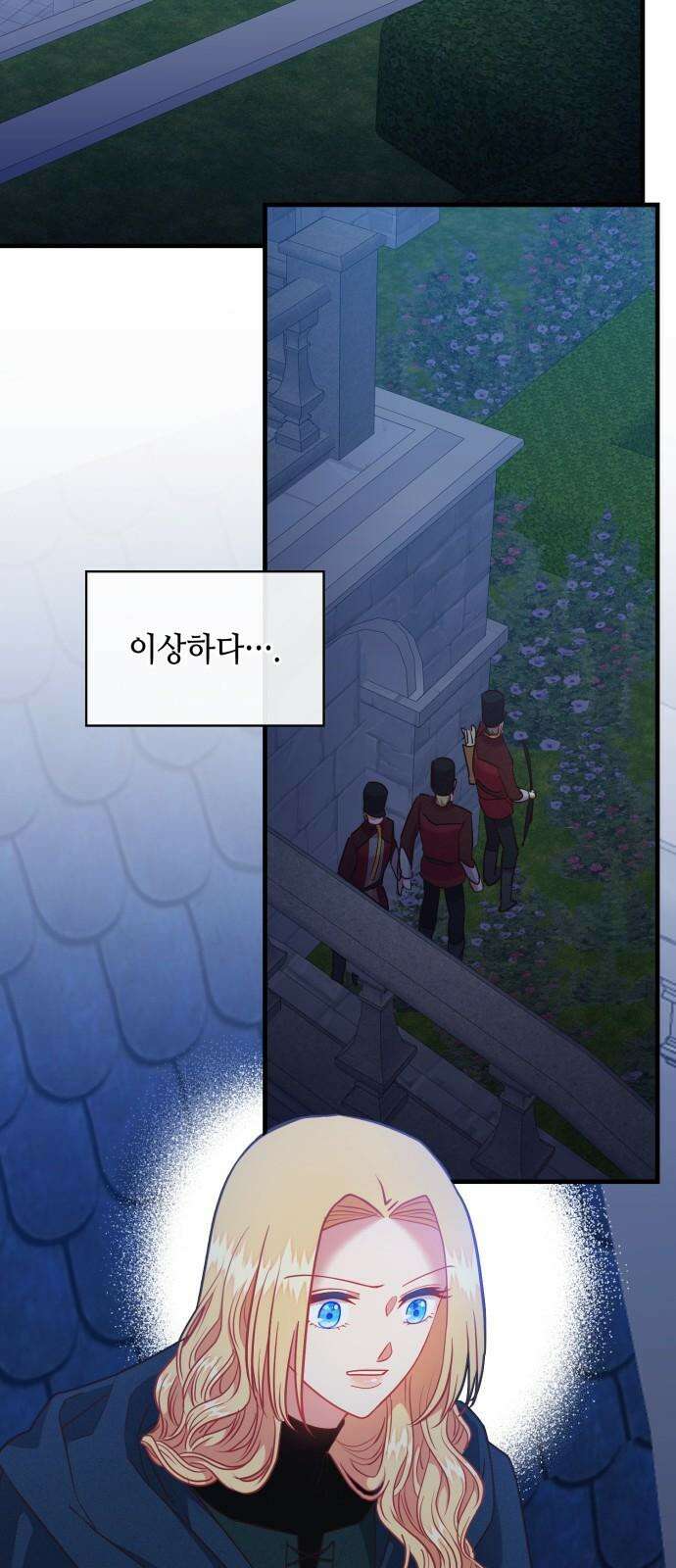 108명의 그녀들 99화 50
