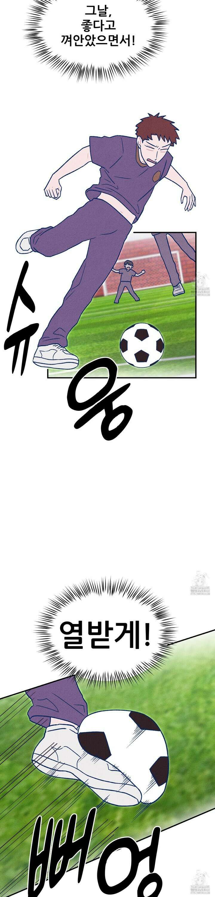 그곳에 있었다． 23화 23