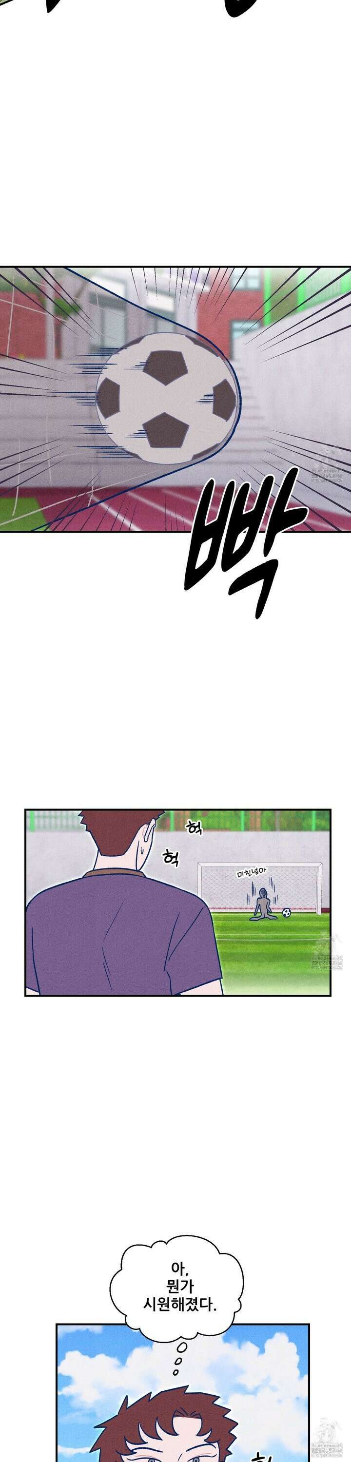 그곳에 있었다． 23화 24
