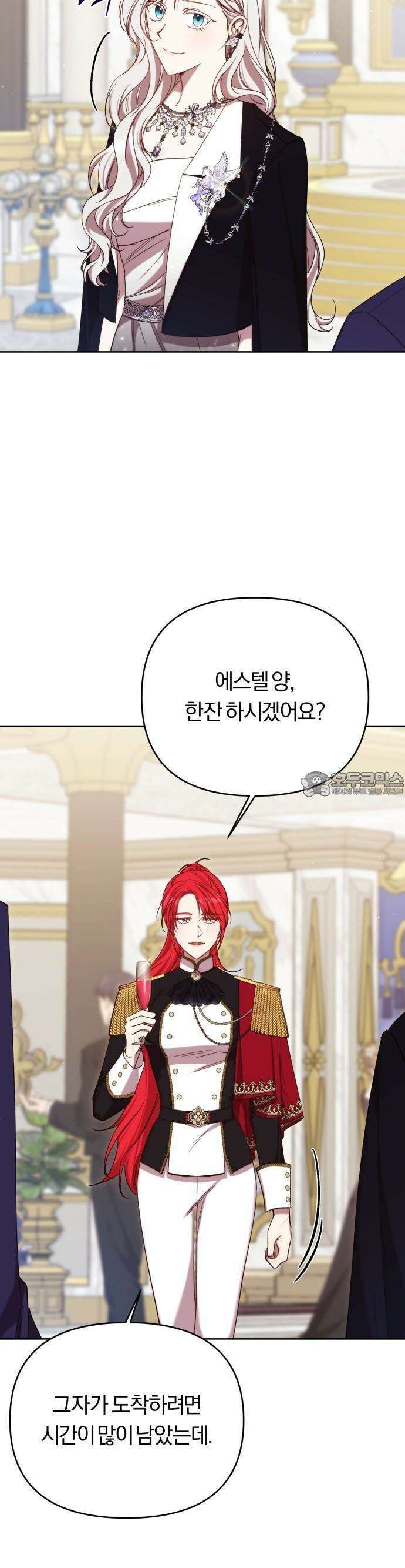 제국 제일의 상속녀가 되었습니다 60화 4