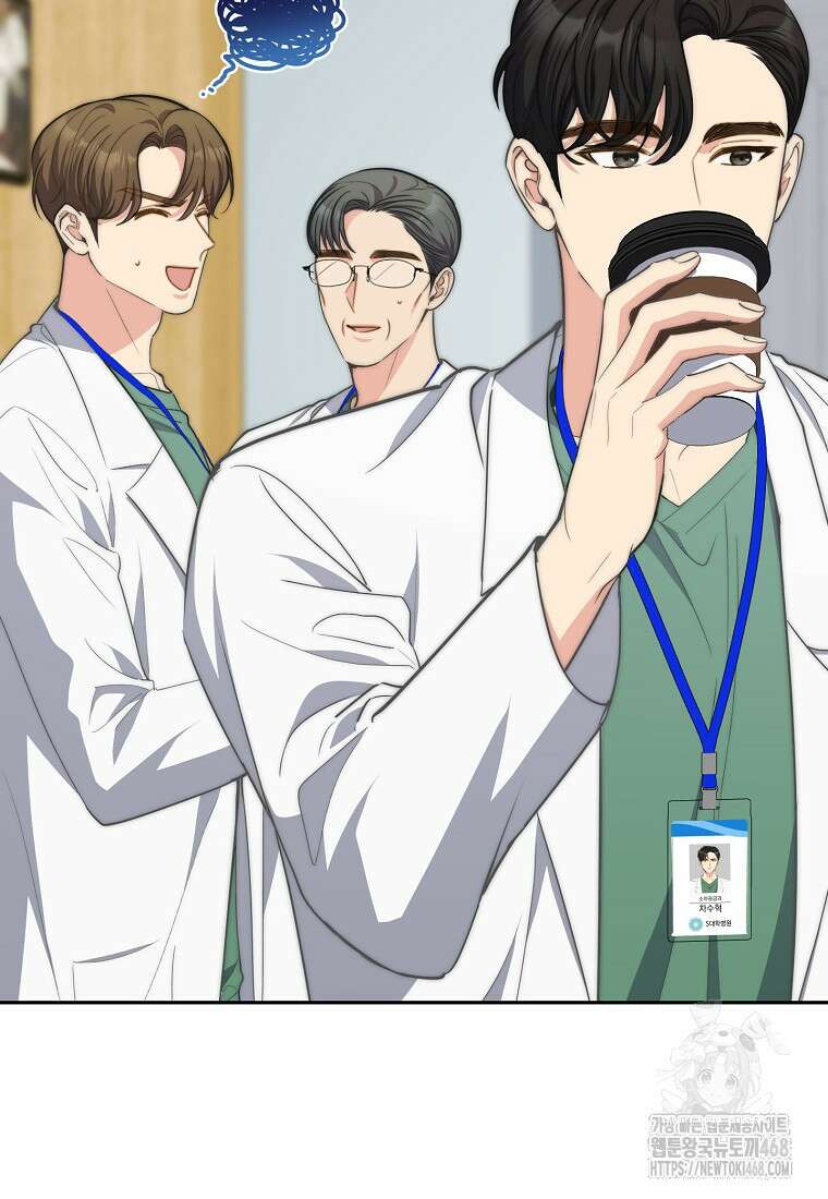 맛있는 세 끼 - 저스트 더 투 오브 어스 75화 27