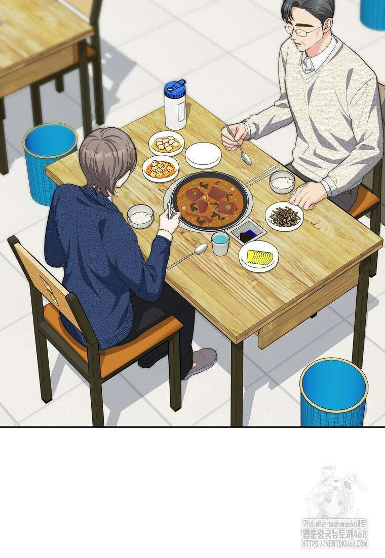 맛있는 세 끼 - 저스트 더 투 오브 어스 75화 51