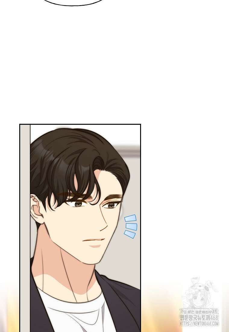 맛있는 세 끼 - 저스트 더 투 오브 어스 75화 76