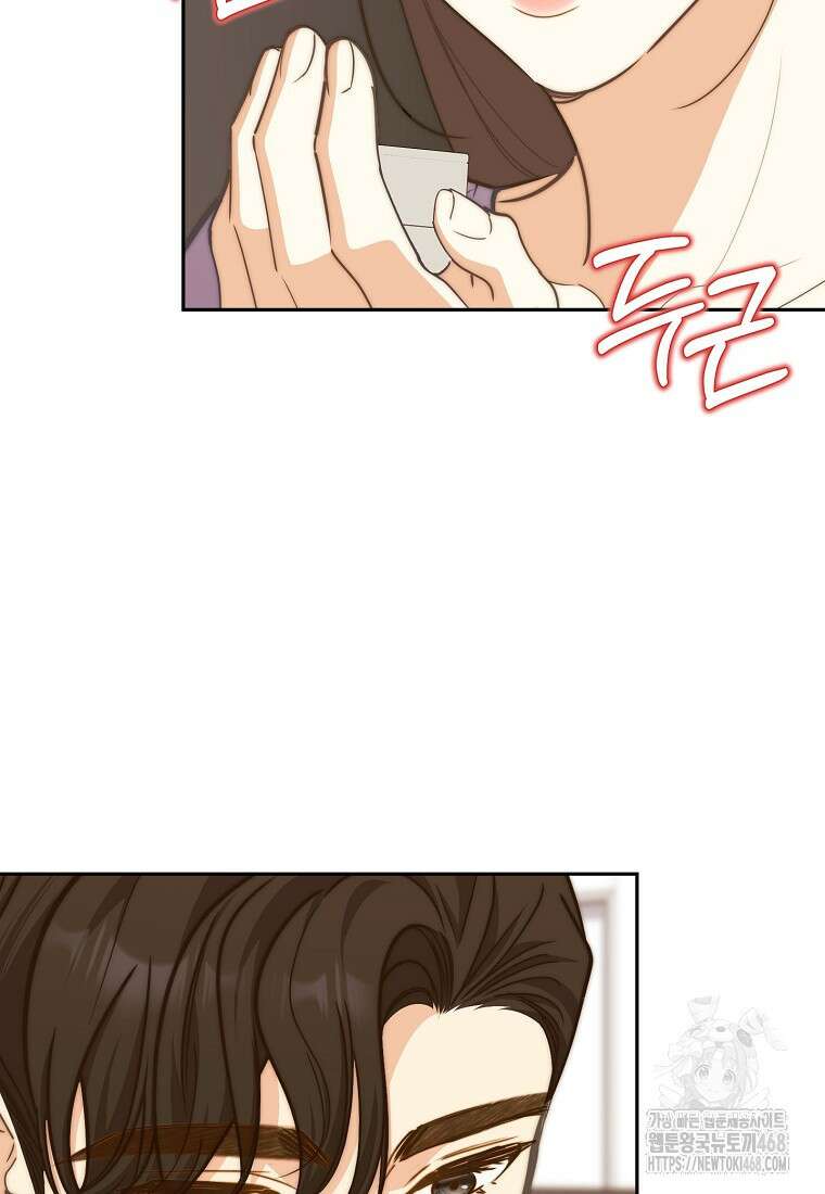 맛있는 세 끼 - 저스트 더 투 오브 어스 75화 92