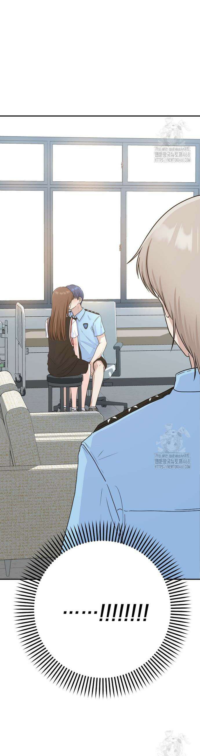 8470원만 주면 키스해 주는 놈 36화 2