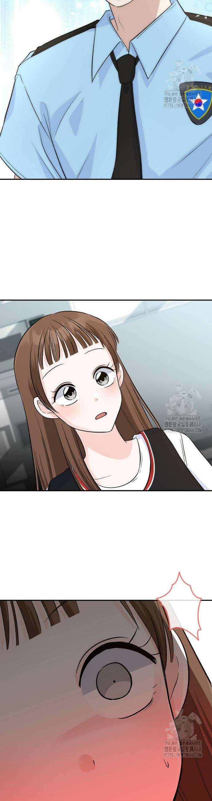 8470원만 주면 키스해 주는 놈 36화 11