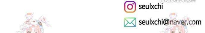 8470원만 주면 키스해 주는 놈 36화 46
