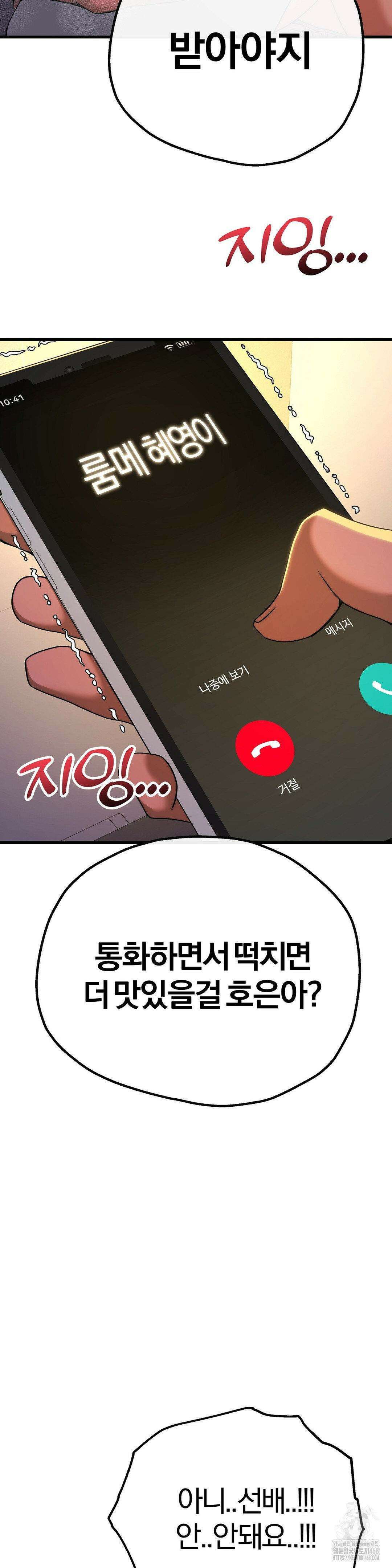 성인 독서회 10화 2