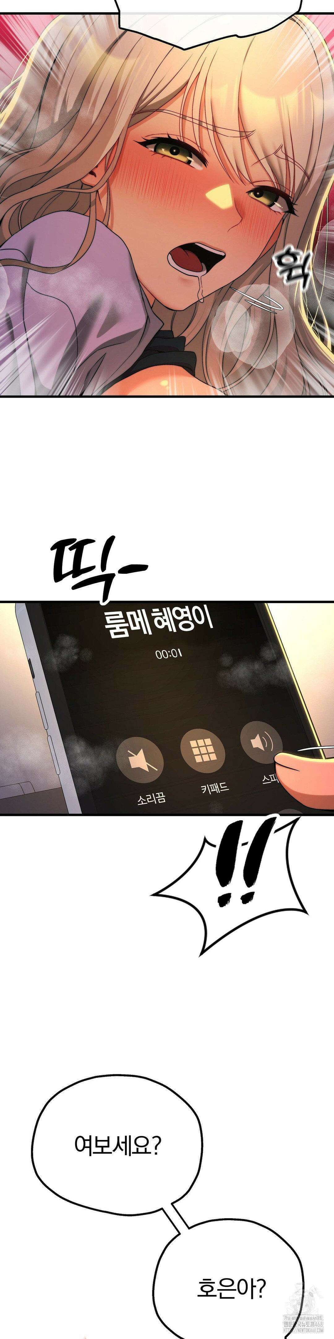 성인 독서회 10화 3