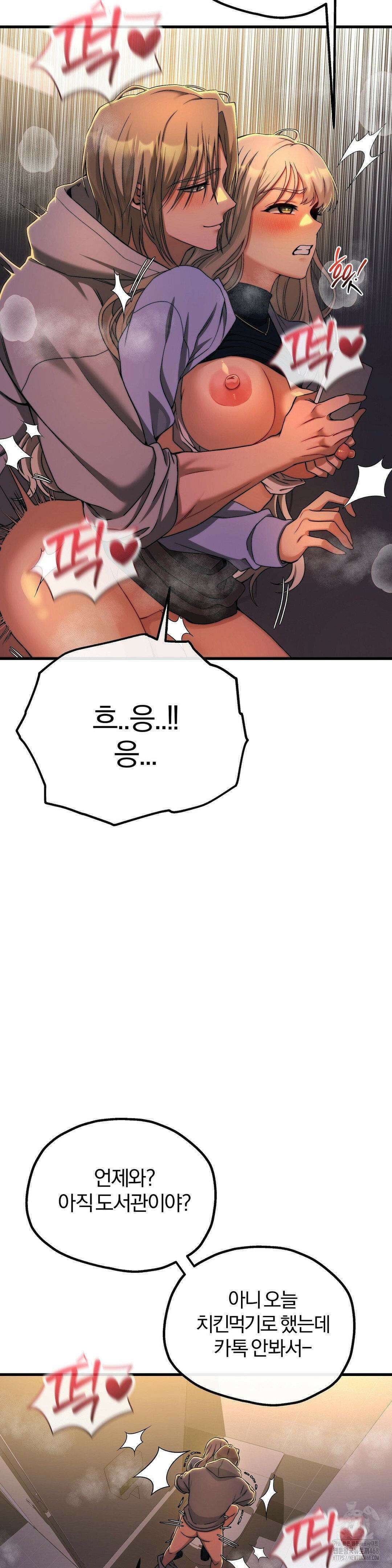 성인 독서회 10화 4