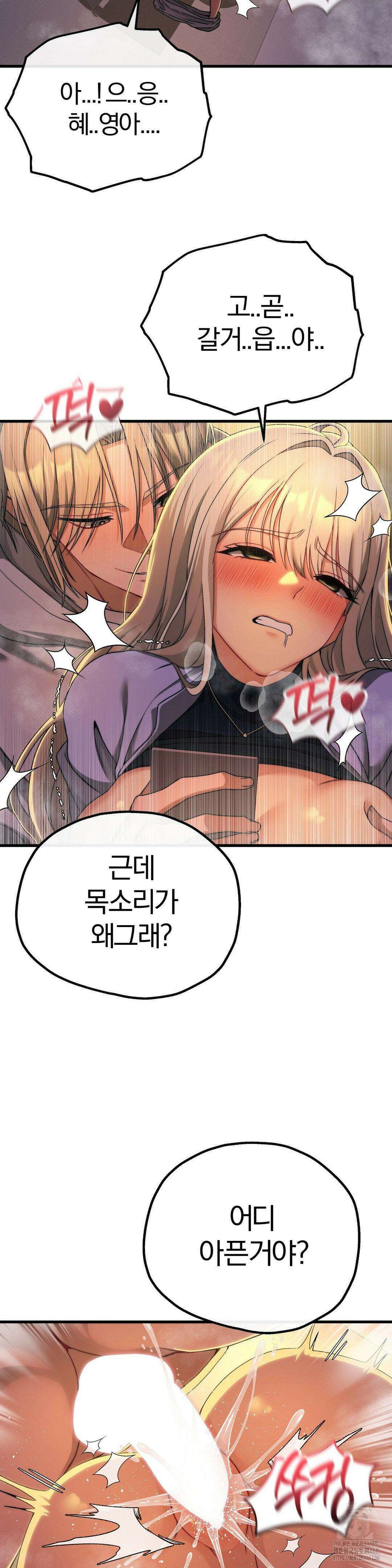성인 독서회 10화 5