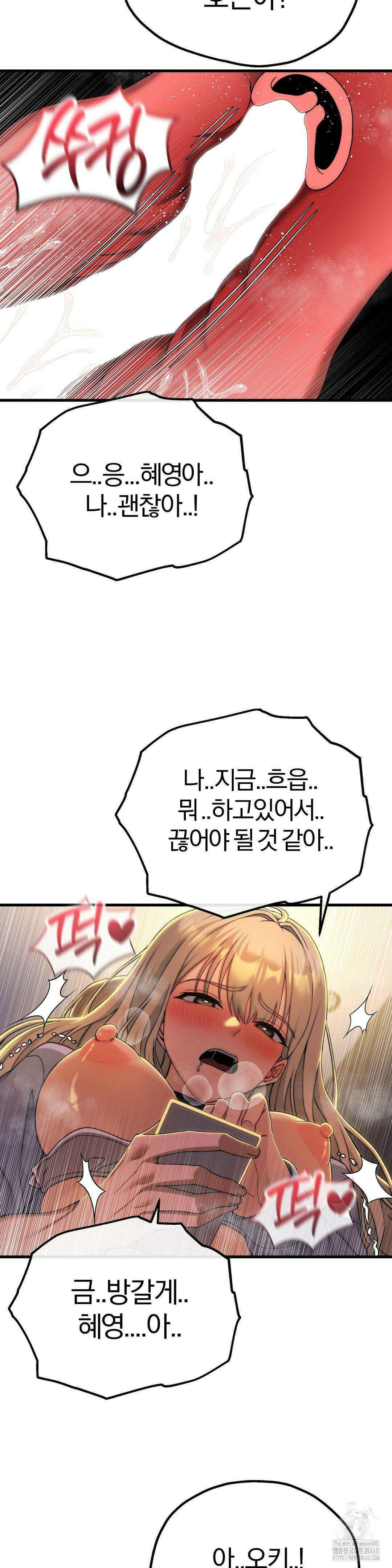 성인 독서회 10화 7