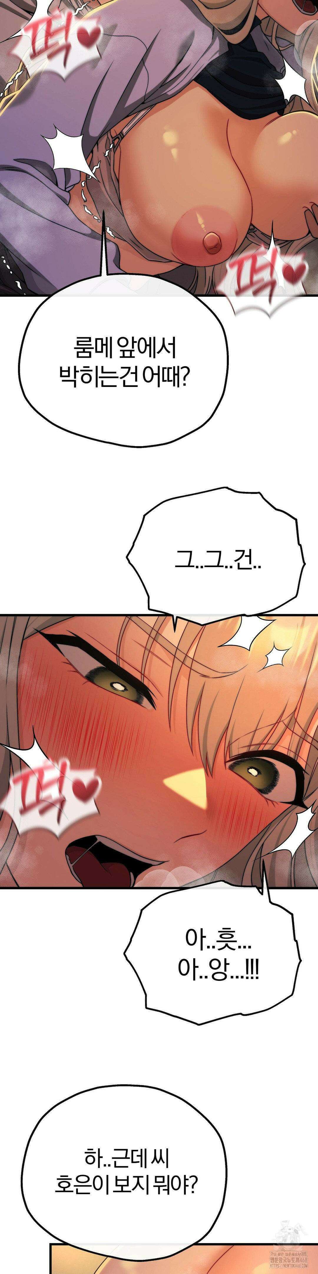 성인 독서회 10화 9