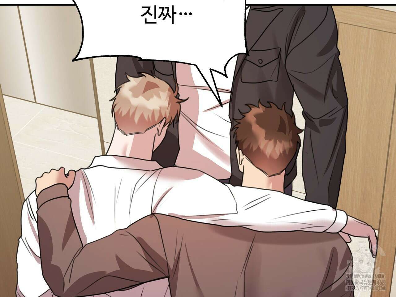 블랙 앤 그레이 14화 2