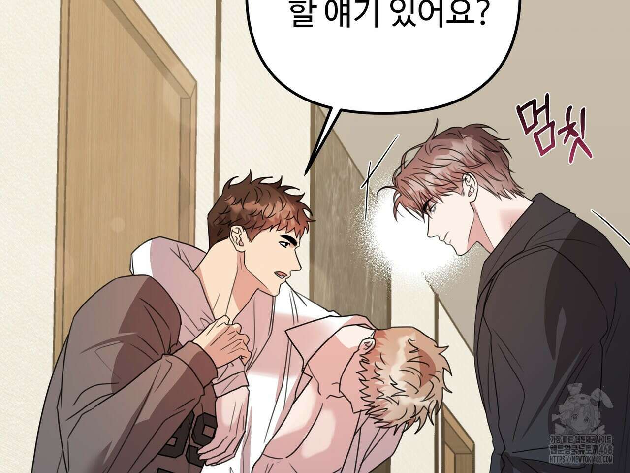 블랙 앤 그레이 14화 21
