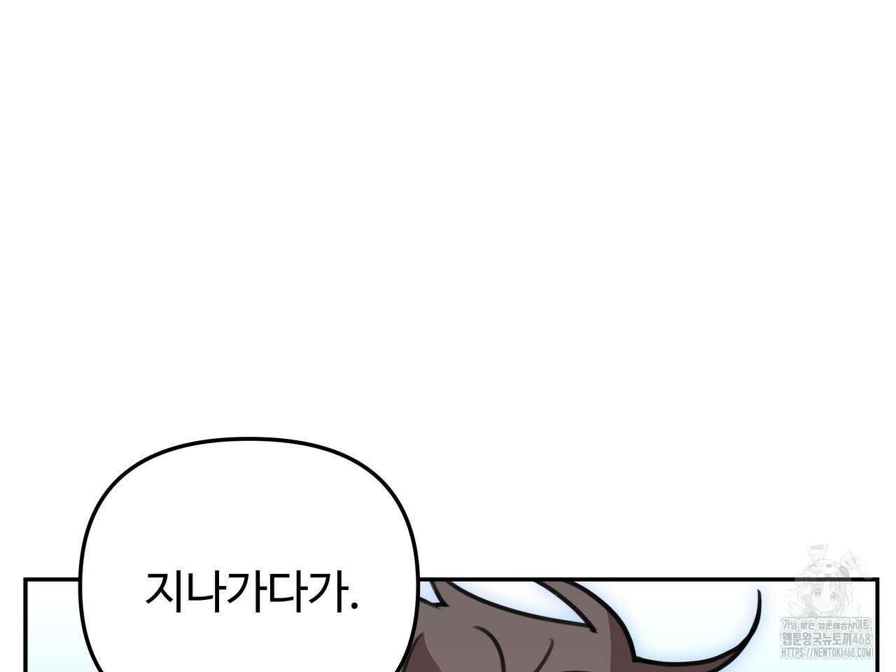 블랙 앤 그레이 14화 23