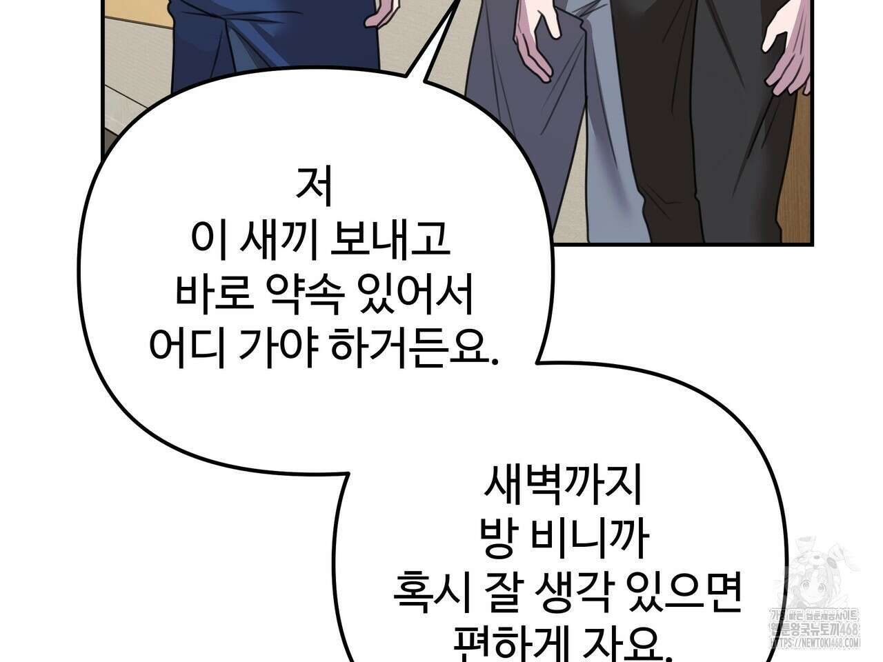 블랙 앤 그레이 14화 34