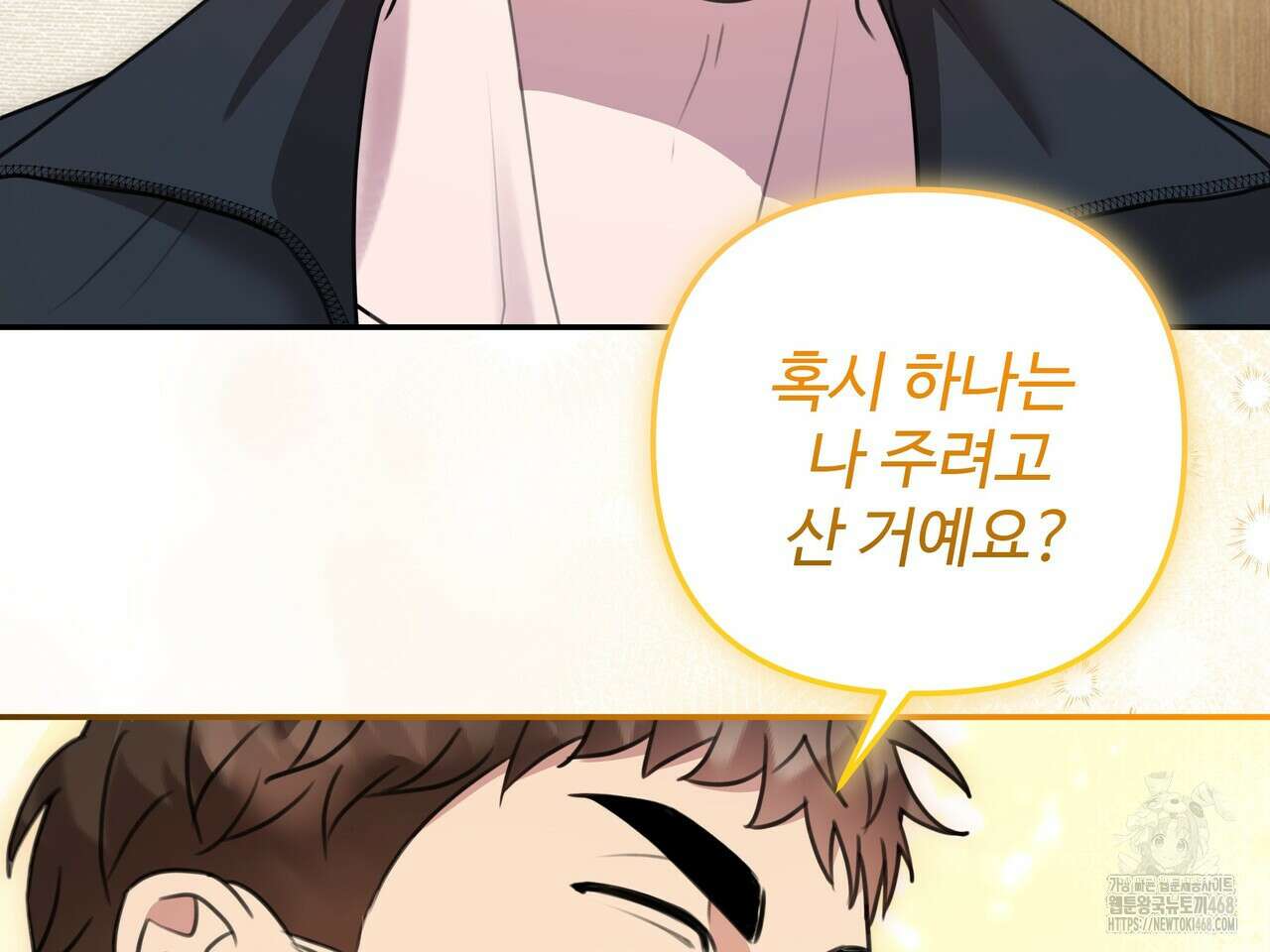 블랙 앤 그레이 14화 41