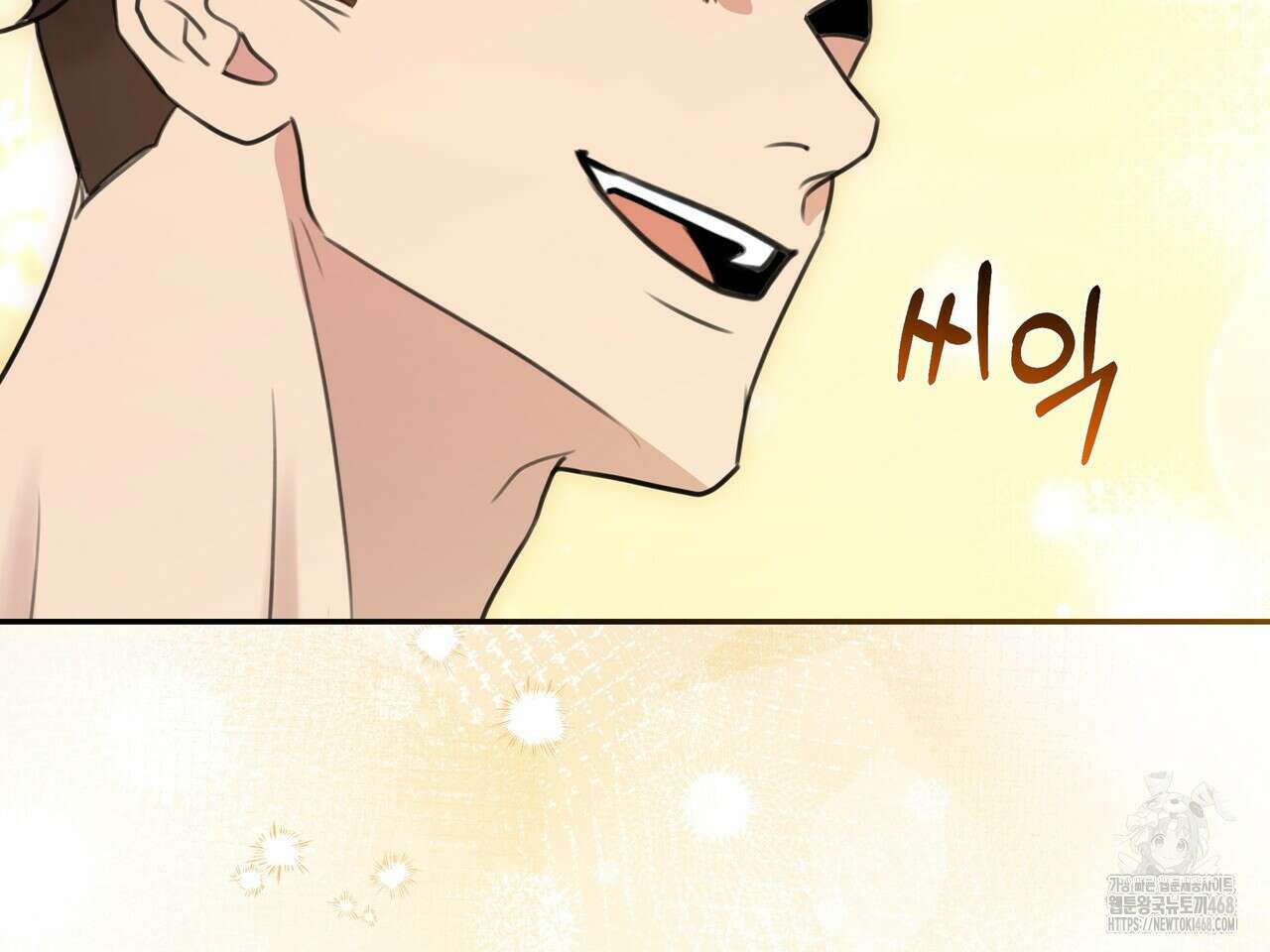 블랙 앤 그레이 14화 42