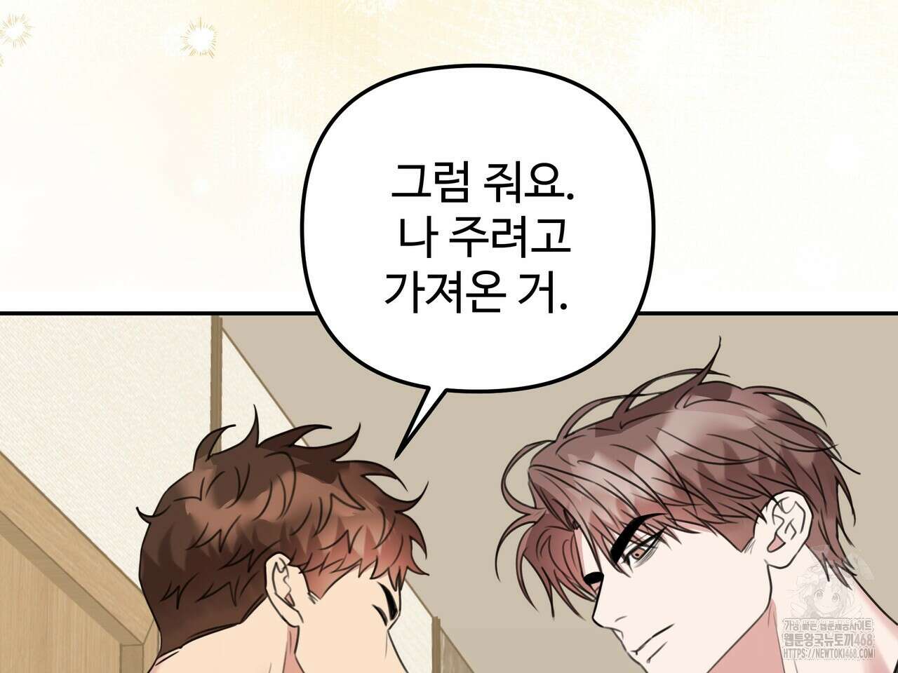 블랙 앤 그레이 14화 43