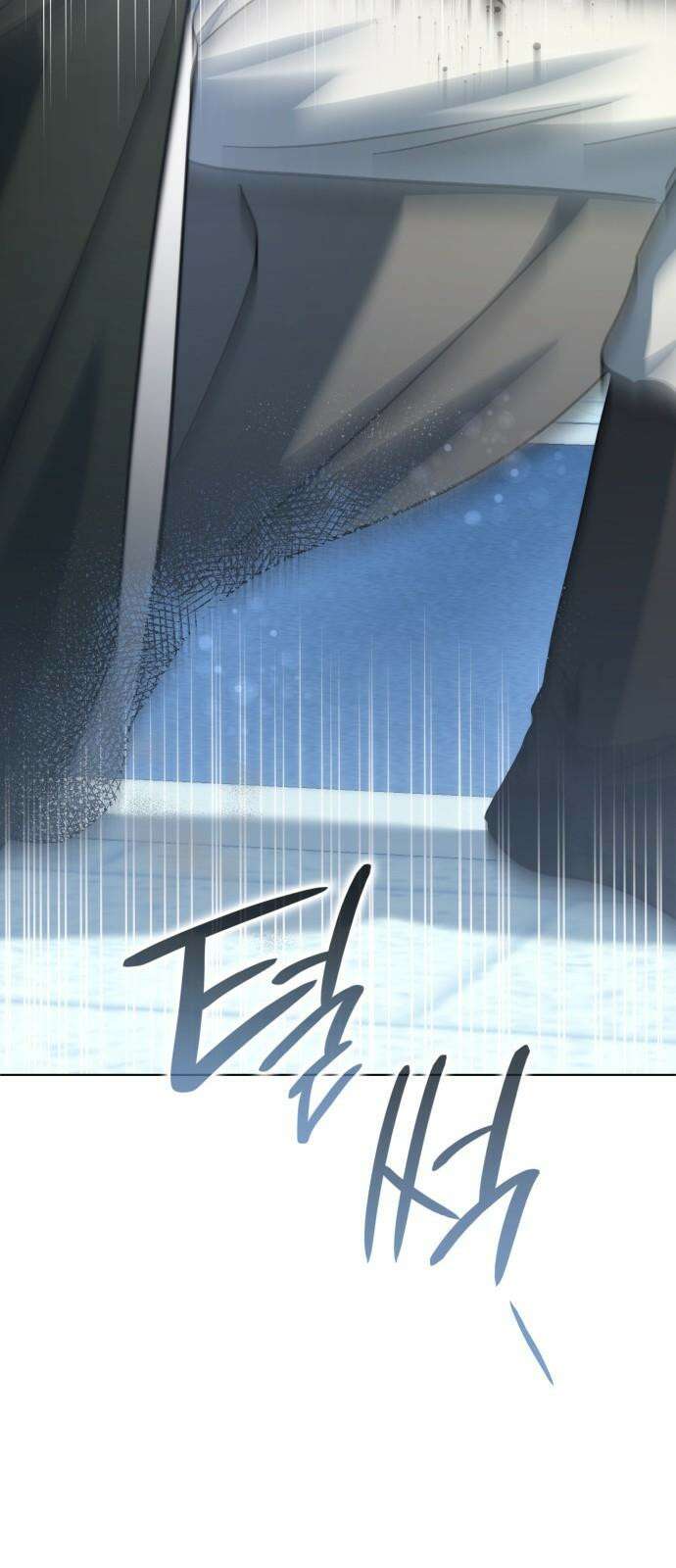 피폐물의 해피엔딩을 위하여 76화 7