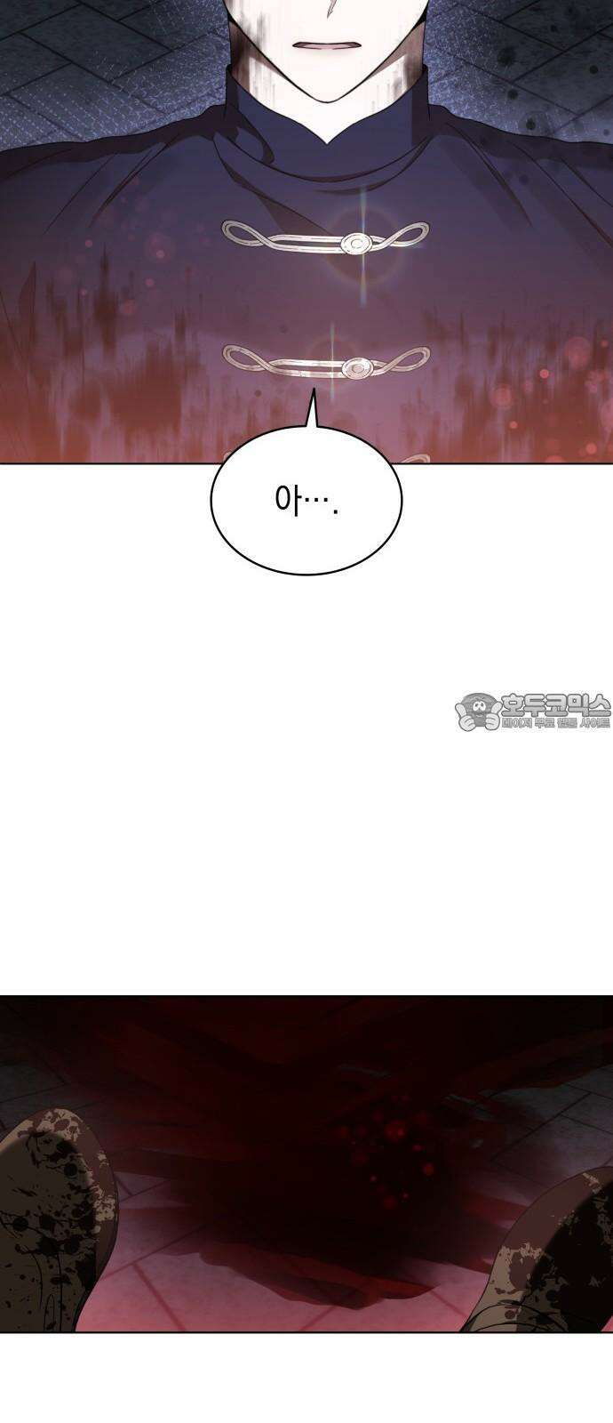 피폐물의 해피엔딩을 위하여 76화 30