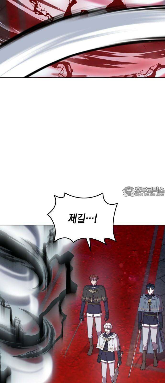 피폐물의 해피엔딩을 위하여 76화 36