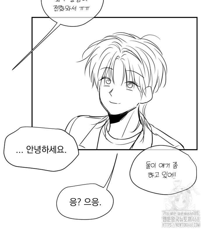 사용 후 반품불가 휴재 특별편 6