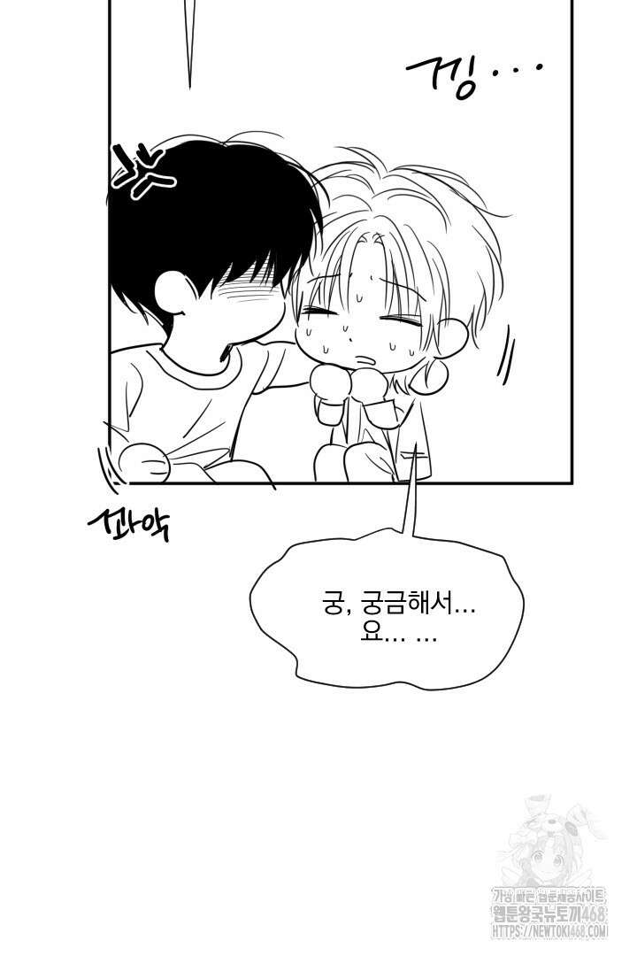 사용 후 반품불가 휴재 특별편 9
