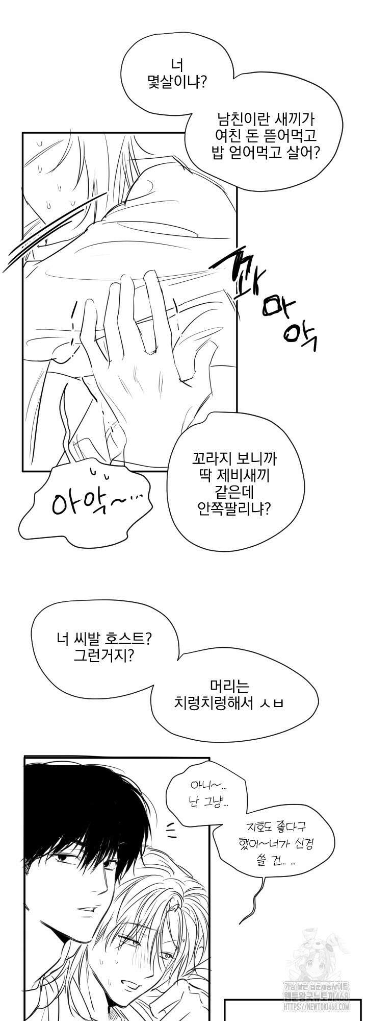 사용 후 반품불가 휴재 특별편 10