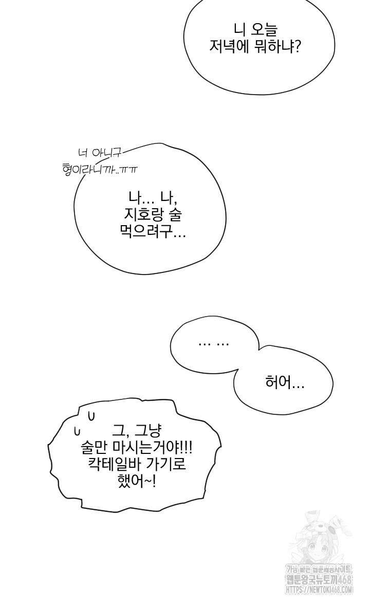 사용 후 반품불가 휴재 특별편 15