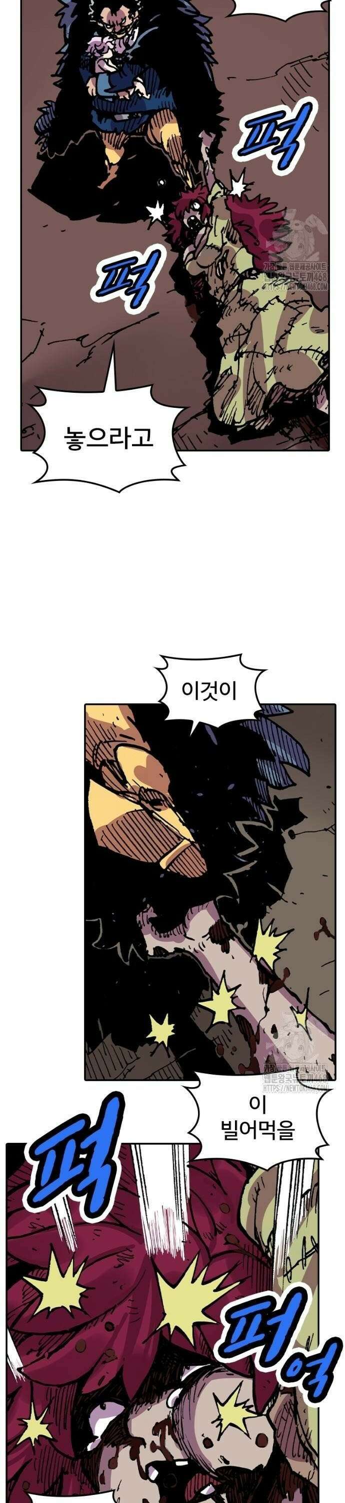 클레바테스-마수왕과 아기와 시체용사 18화 4