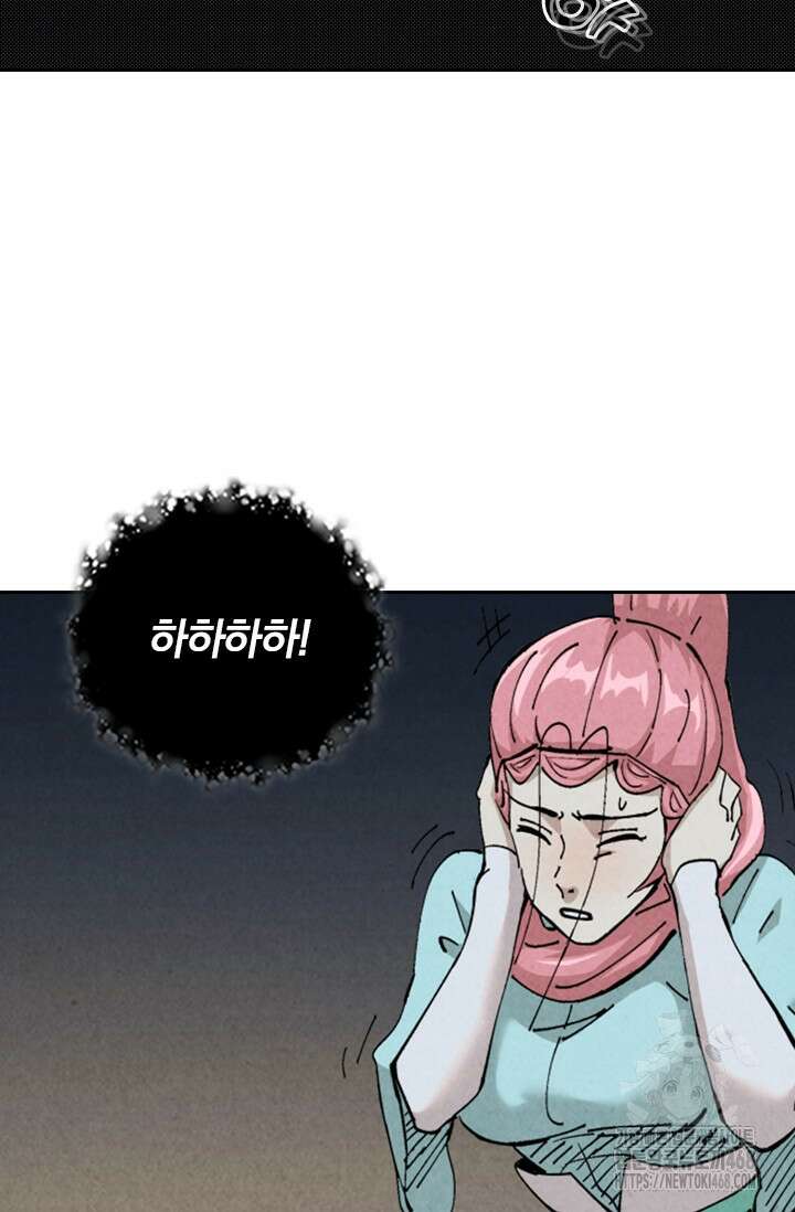 요신기 570화 27