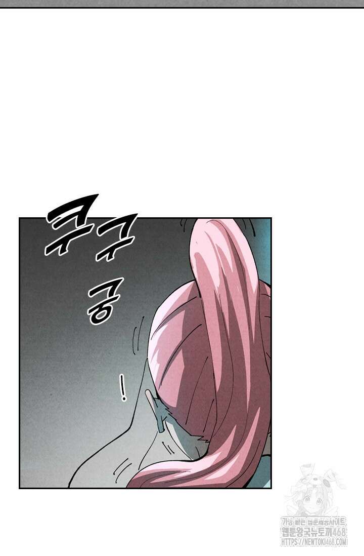 요신기 570화 38