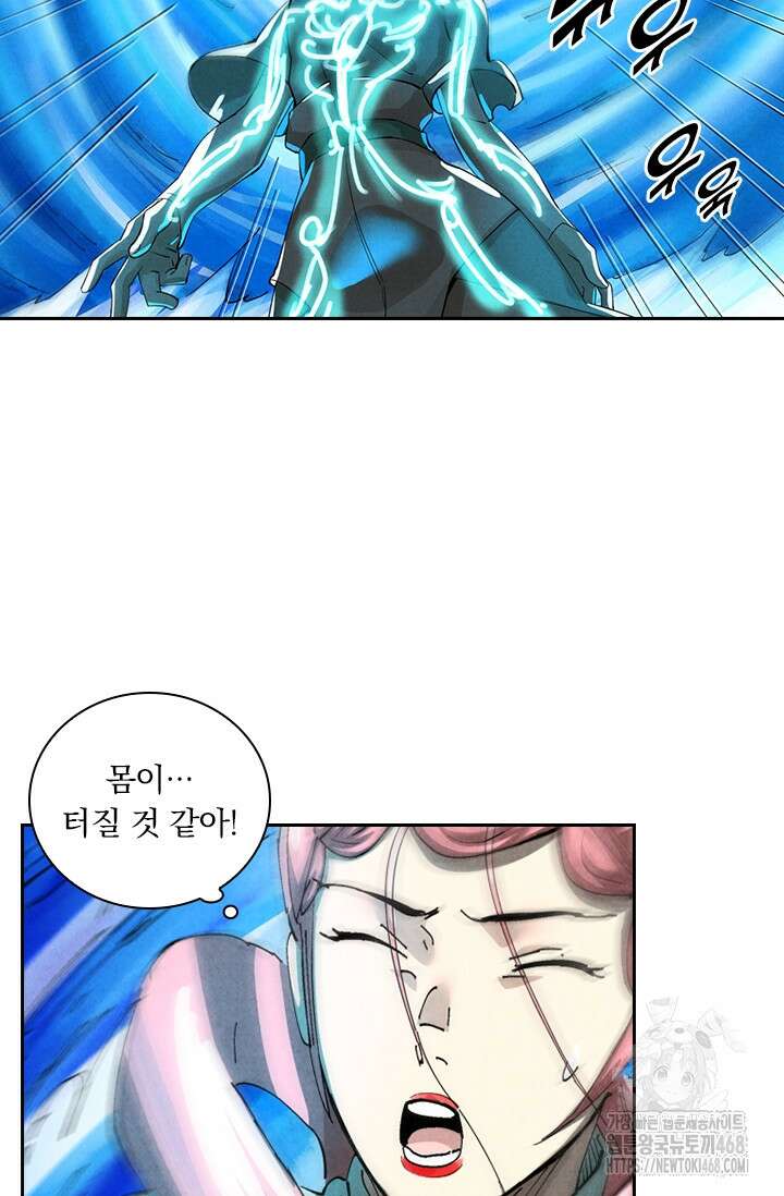 요신기 570화 44