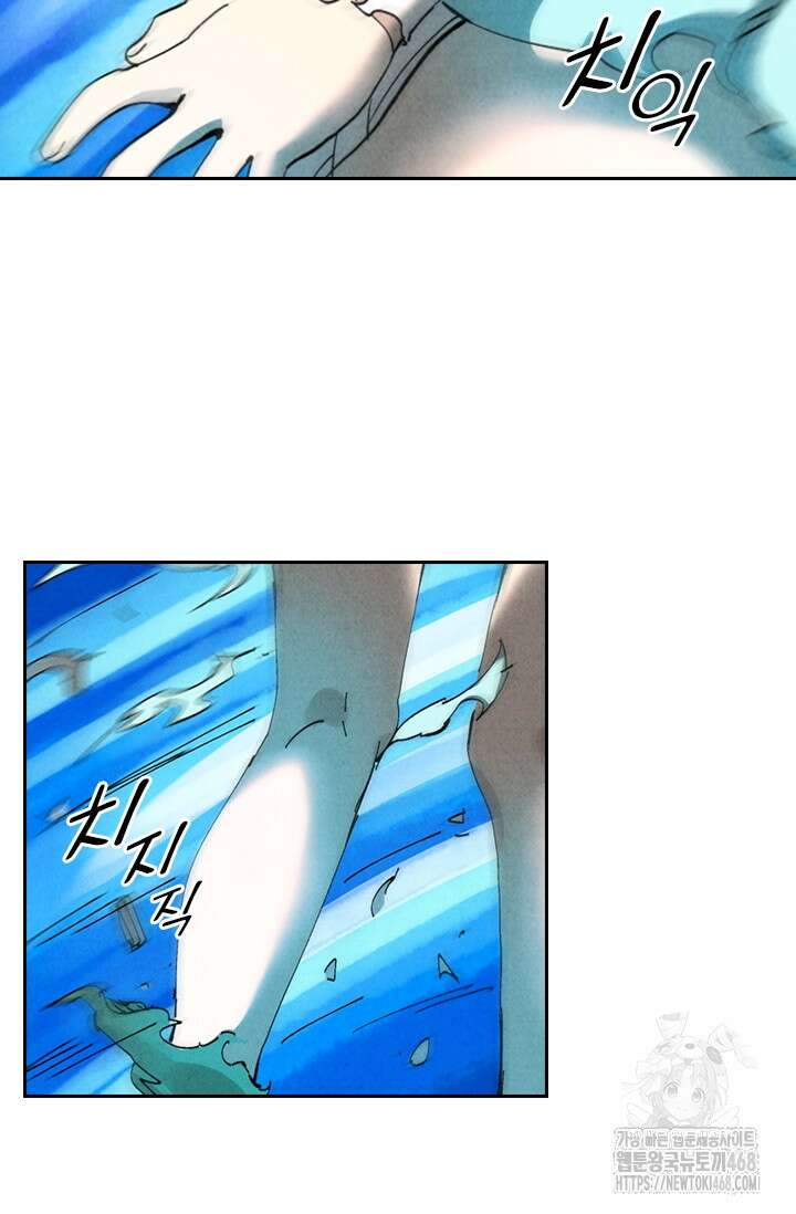 요신기 570화 47