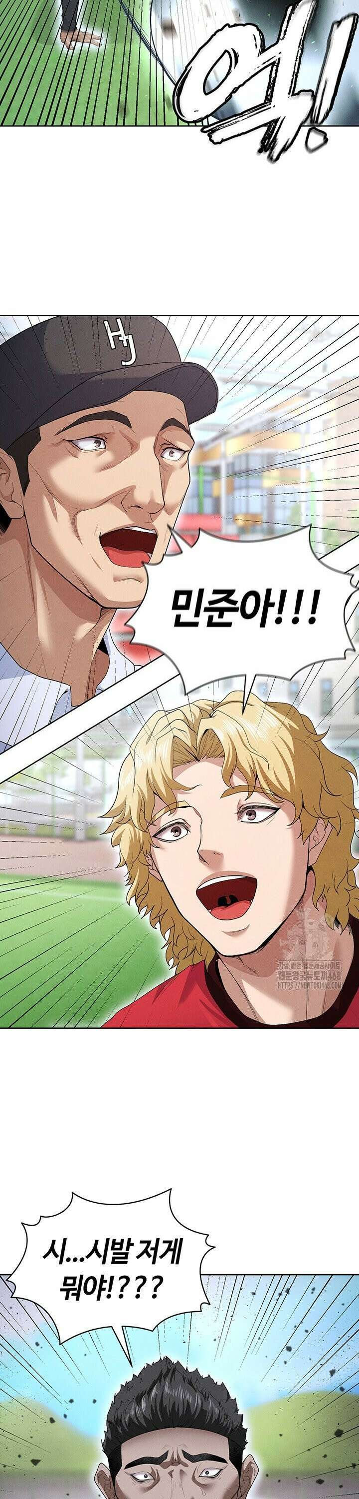 얼굴천재가 축구를 잘함 11화 2