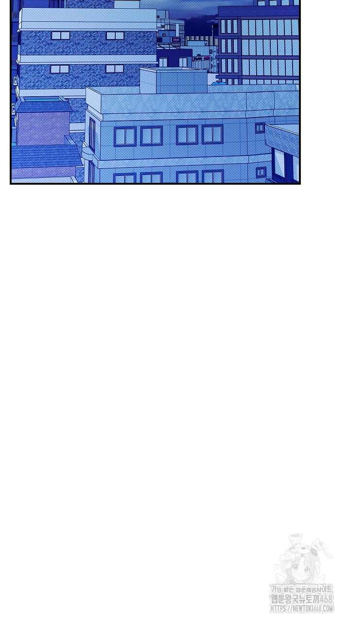 나한테만 착한 건 32화 2