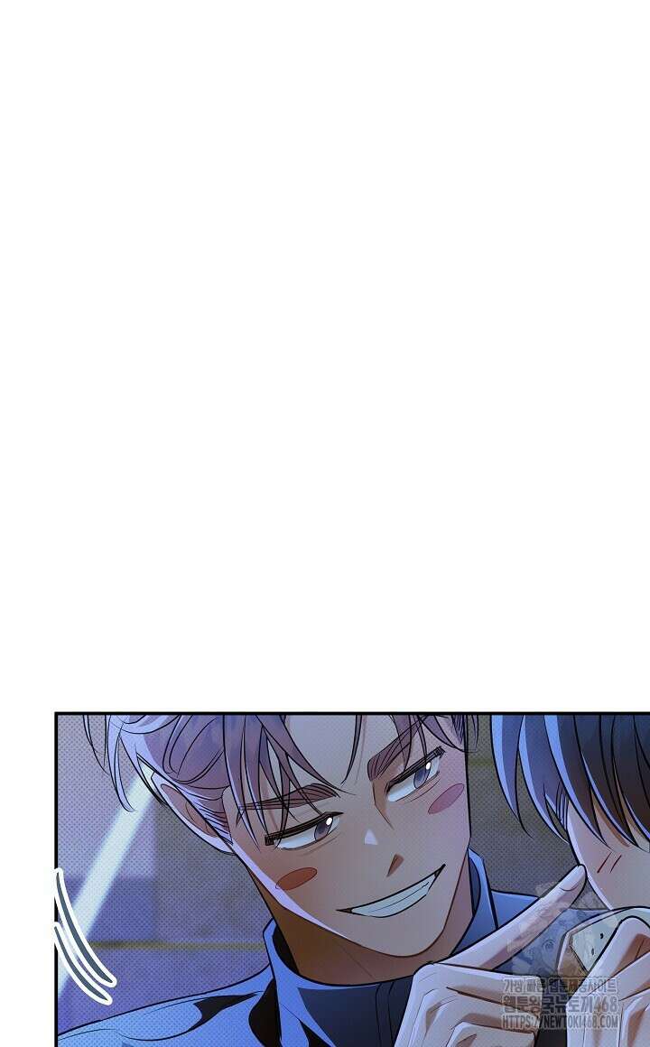 나한테만 착한 건 32화 4