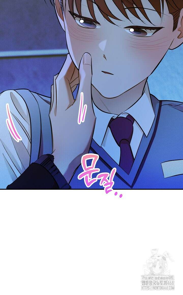 나한테만 착한 건 32화 12