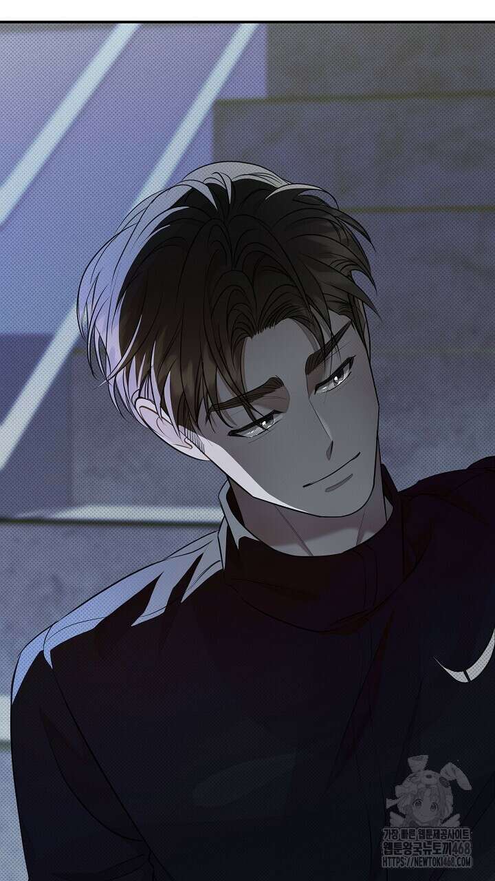 나한테만 착한 건 32화 15