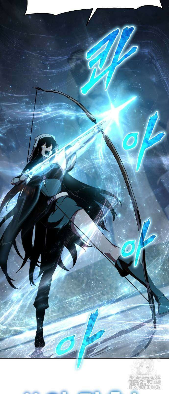 신과함께 돌아온 기사왕님 99화 13