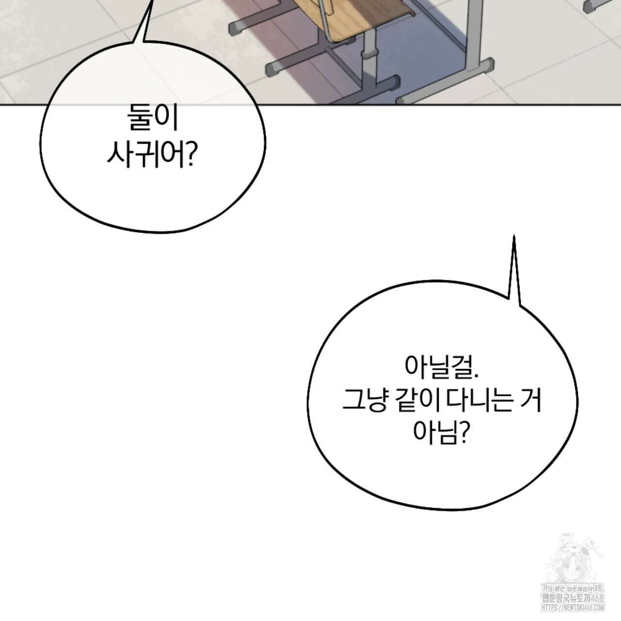 시나브로 27화 7