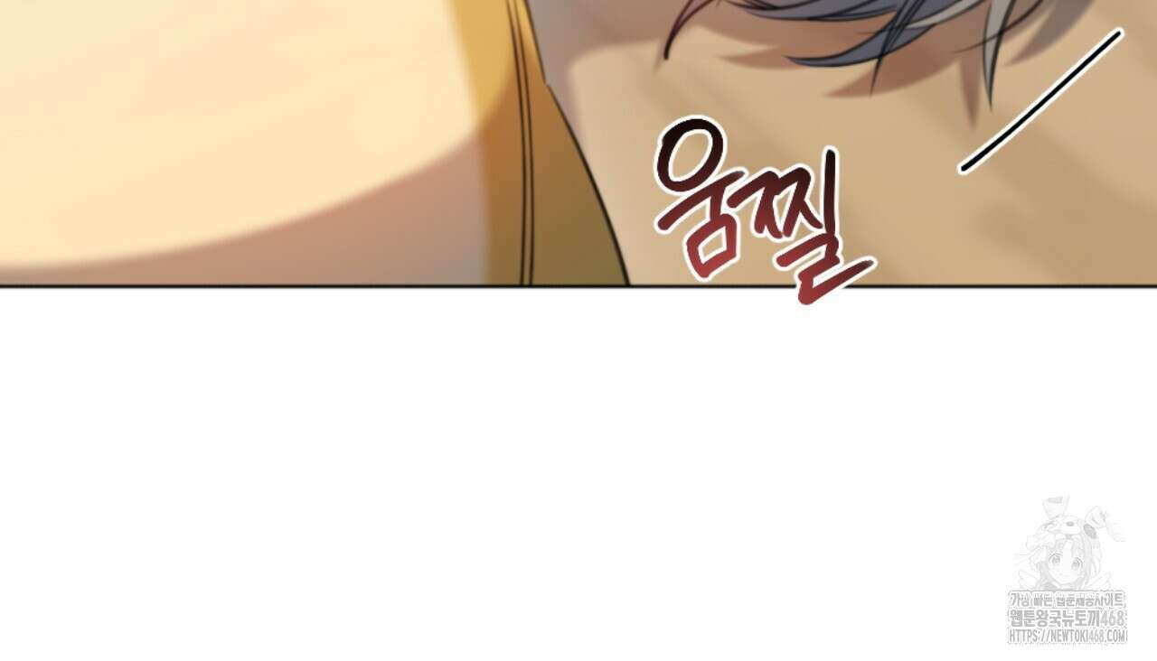 시나브로 27화 11