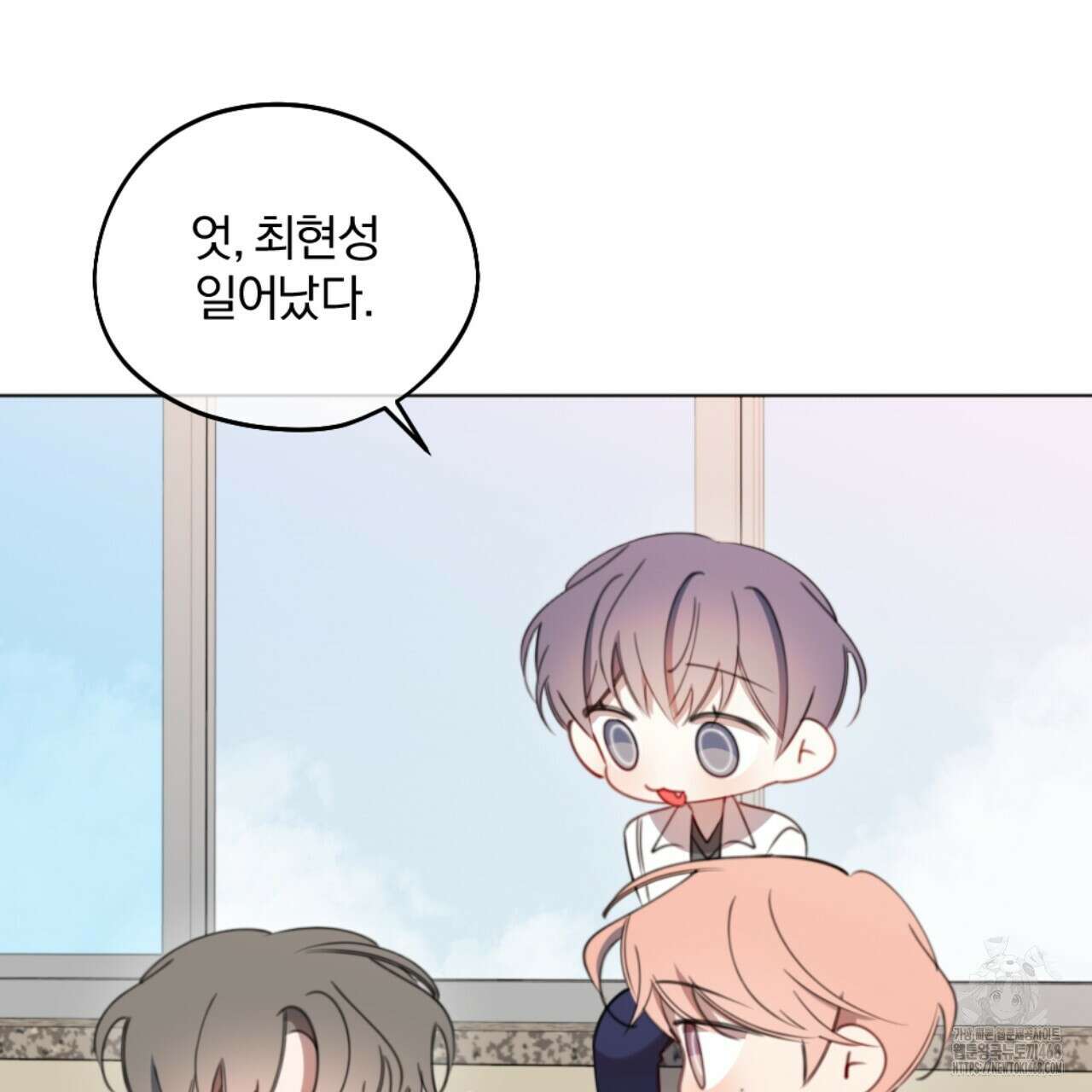 시나브로 27화 12